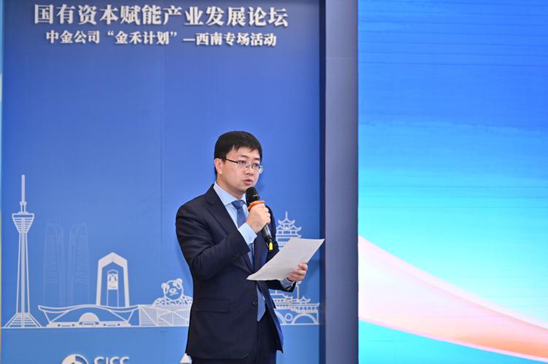 金禾金融服务